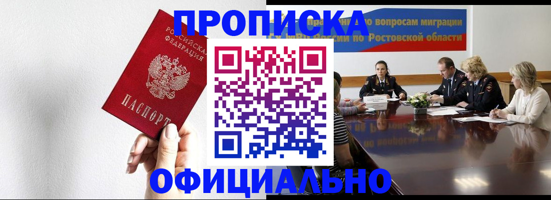 форма 3 в Ишиме