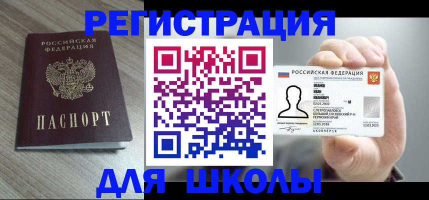 пропишу в квартире в Ишиме